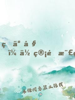 瘋了吧！你管這樣的大神叫廢物？